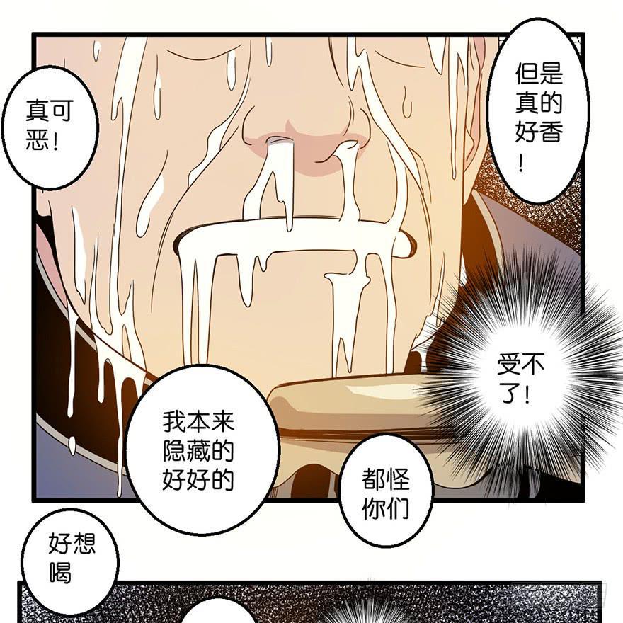 3.酒痴38