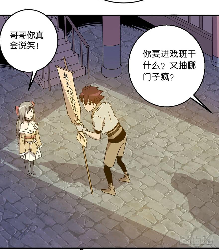 15.木偶手臂43
