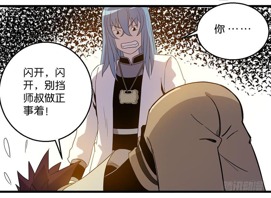 11.找到你了26