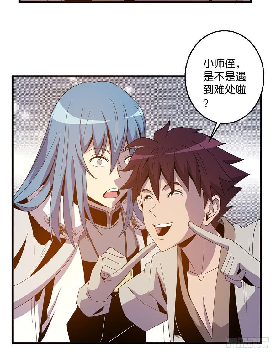 5.生生不息47