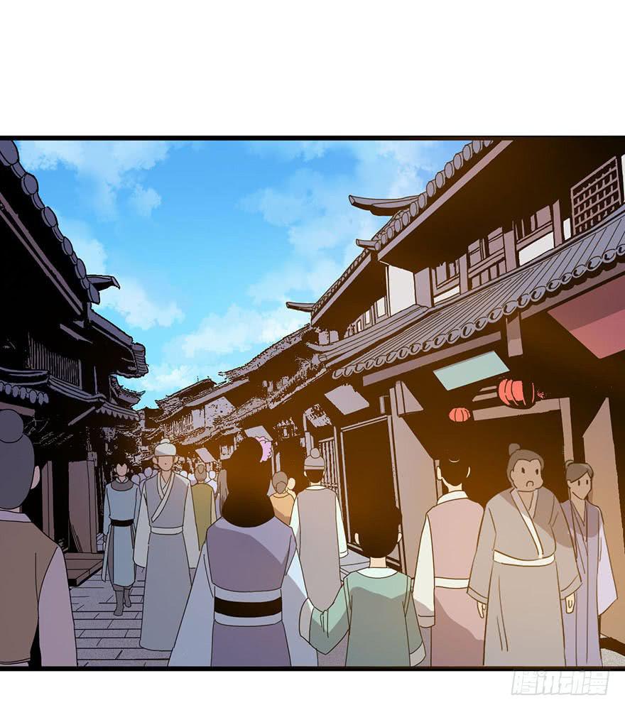 8.举子命案38