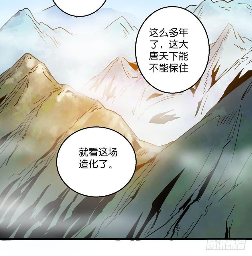 2.监天铃30