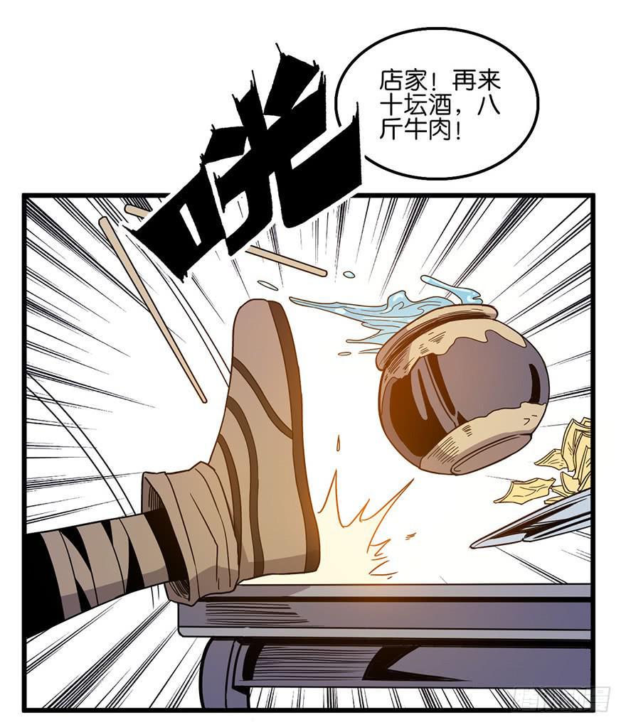 3.酒痴11