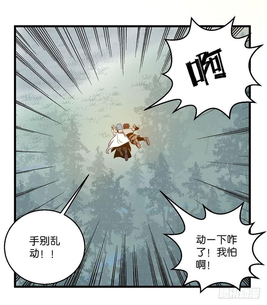 11.找到你了21
