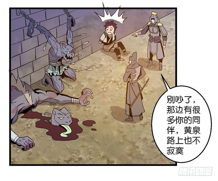 2.监天铃59
