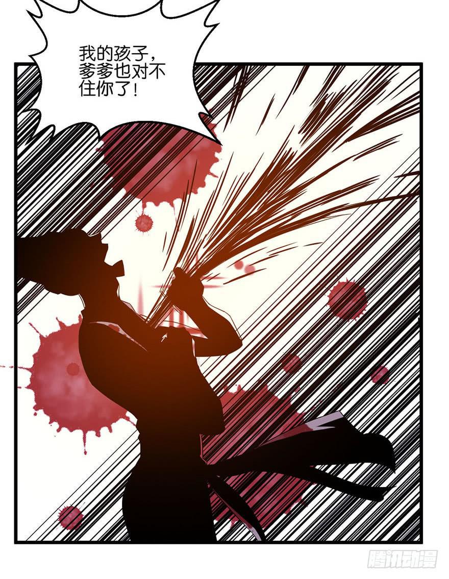 8.举子命案12