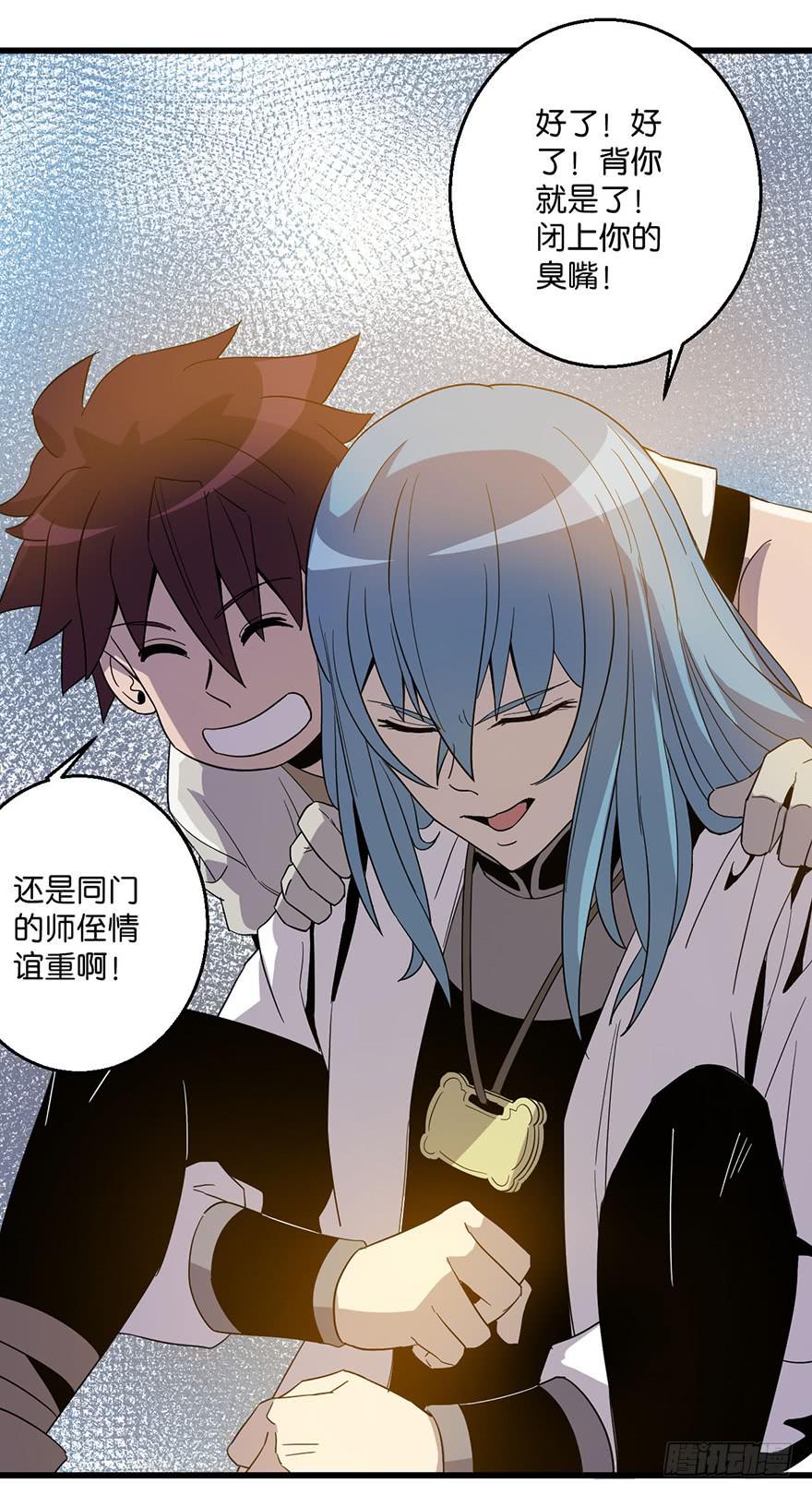11.找到你了14