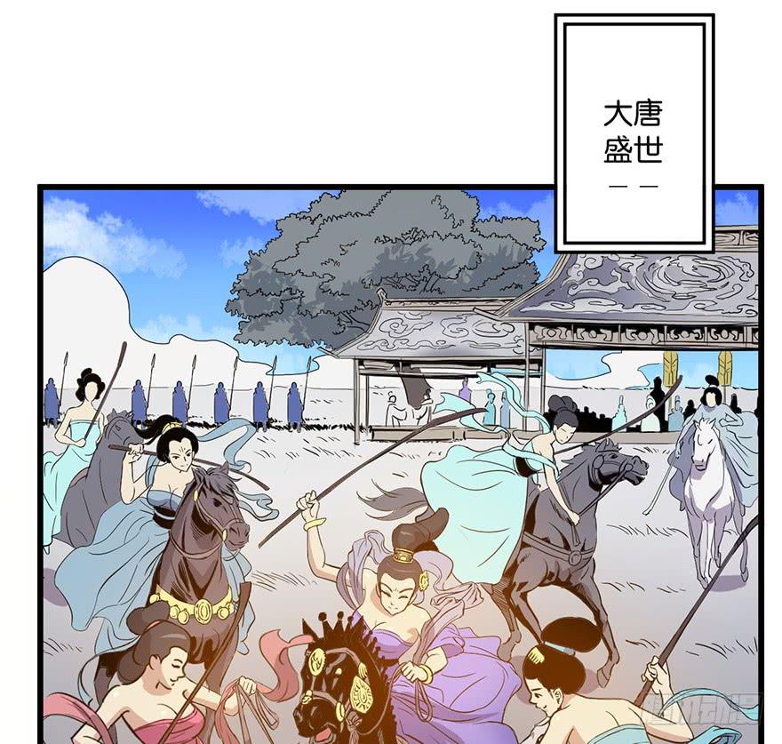 1.长安之乱3