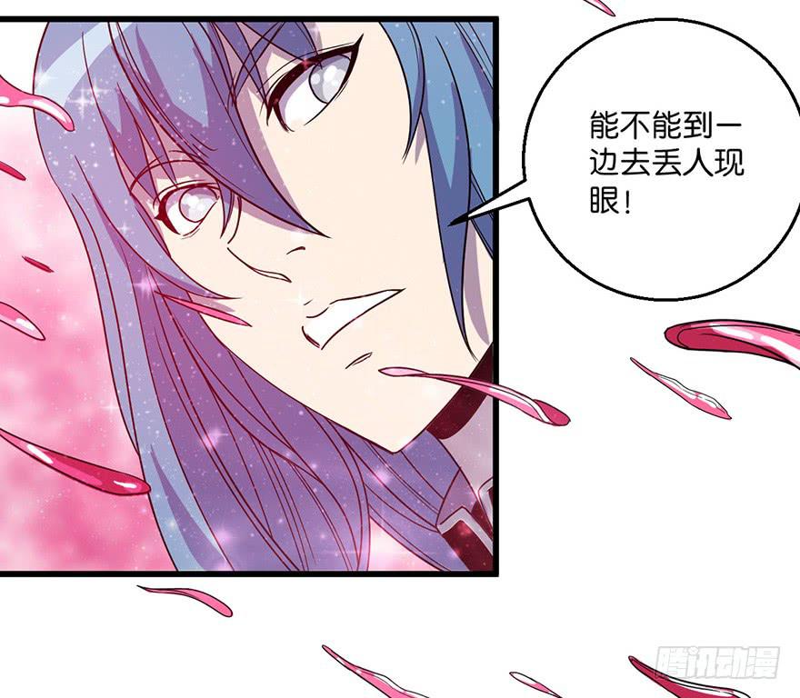 13.画妖案结案7