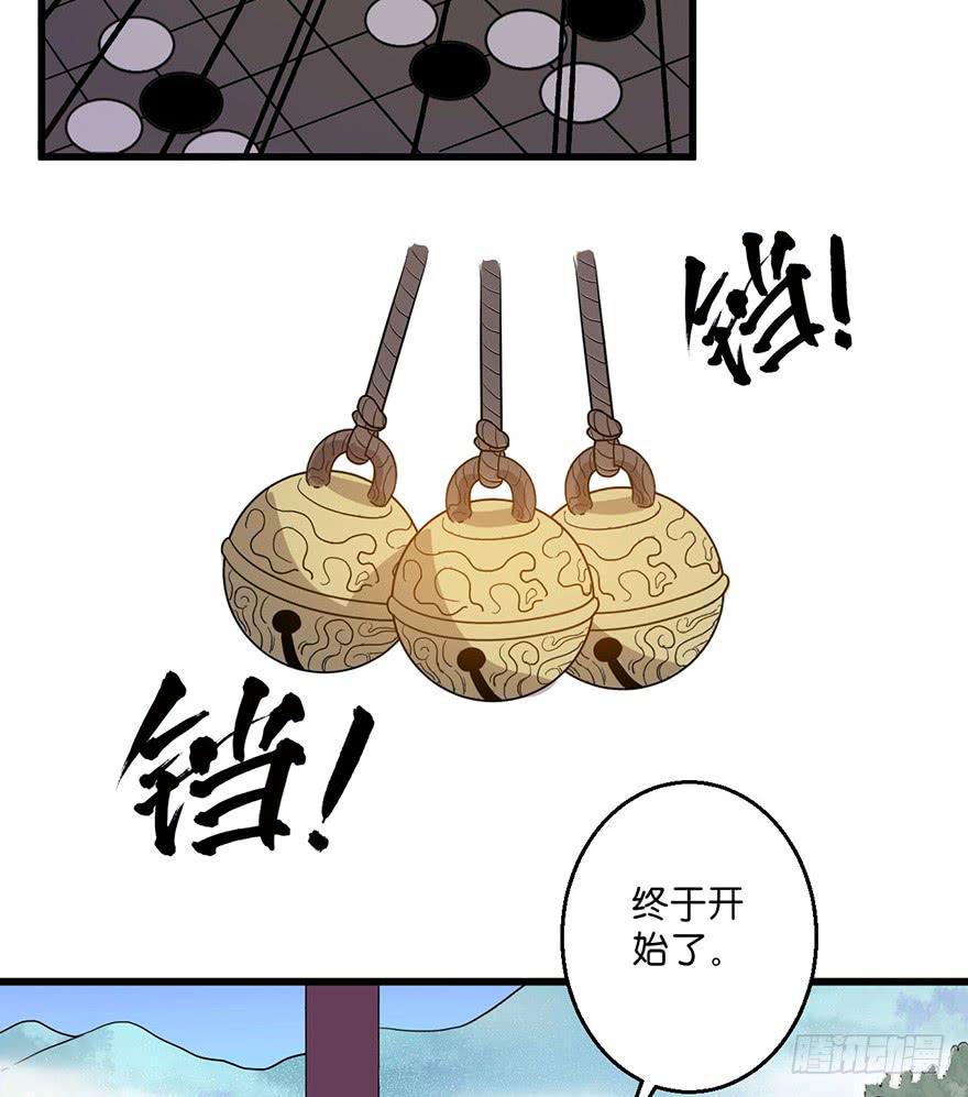 2.监天铃28