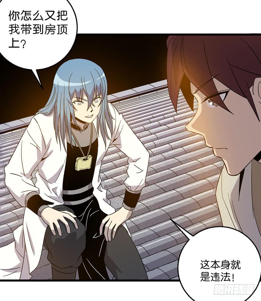 11.找到你了24