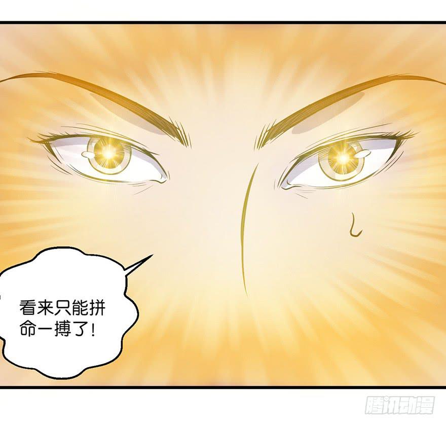10.阴阳眼，开35