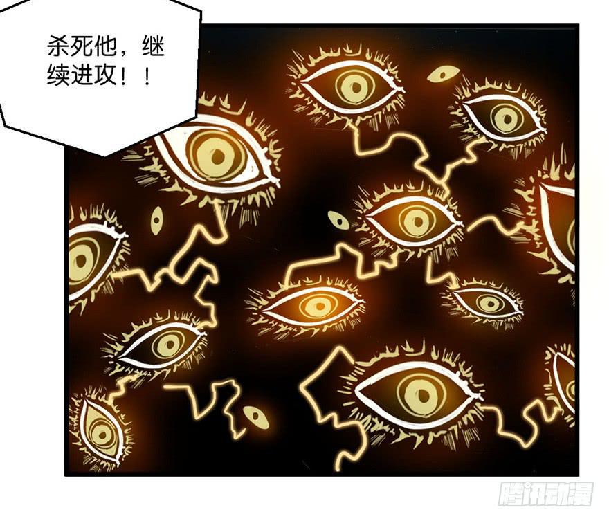 6.阴阳眼11