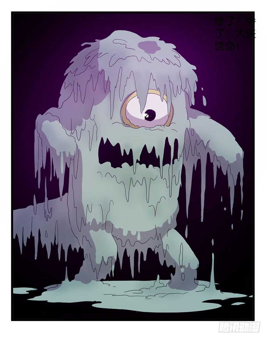 6.阴阳眼43