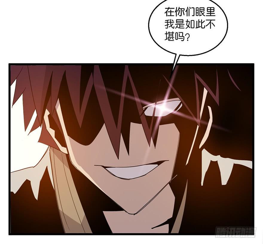 6.阴阳眼24