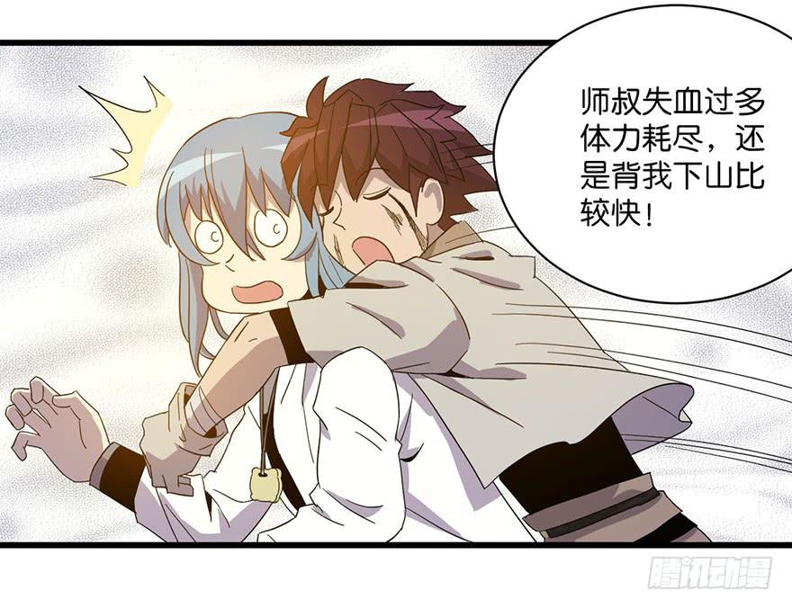 11.找到你了11