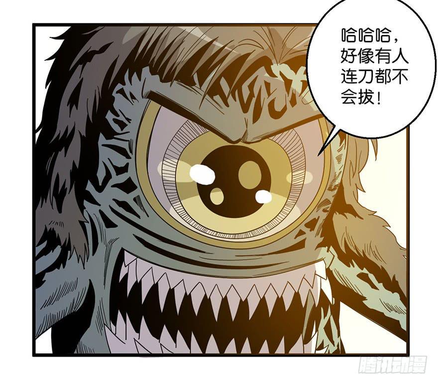 5.生生不息6
