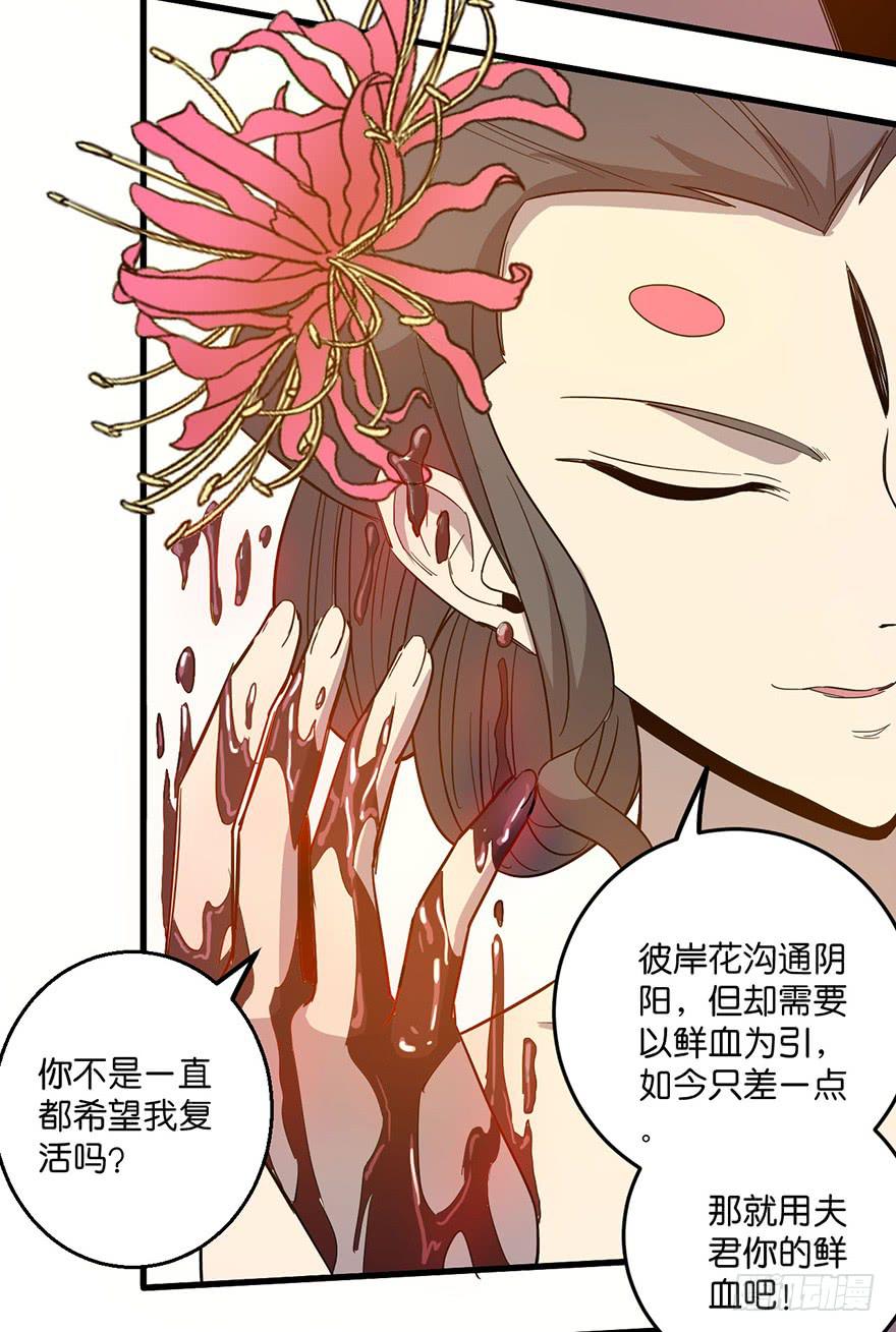 12.画中魔25
