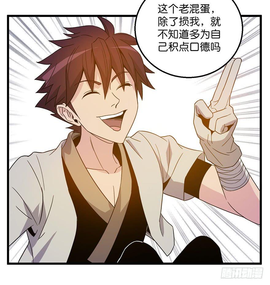 3.酒痴20