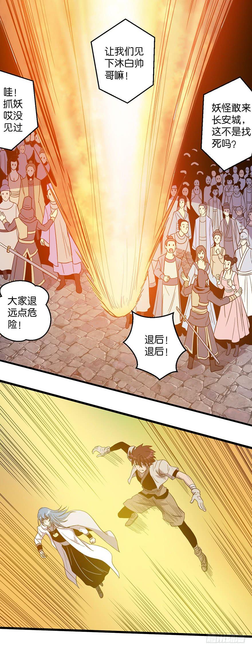 4.滥杀无辜？16