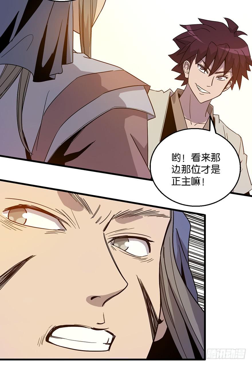 12.画中魔6