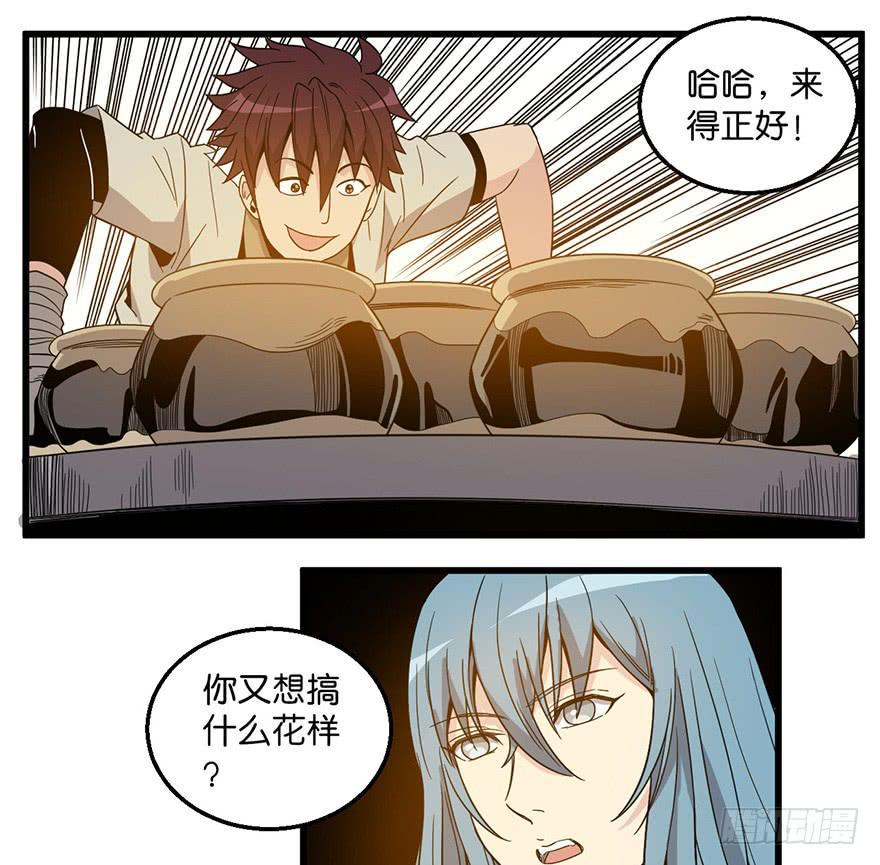 3.酒痴24