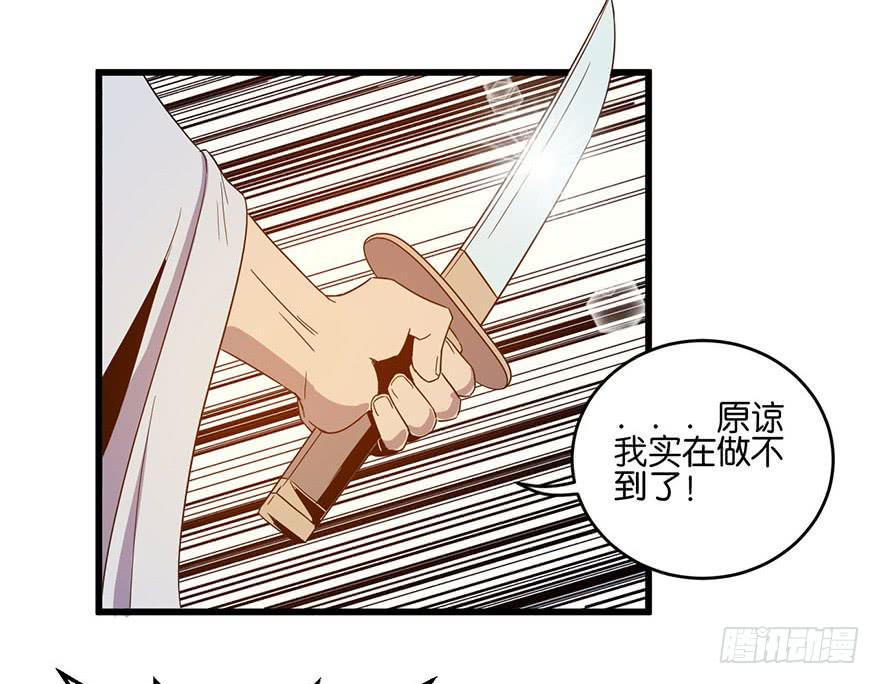 8.举子命案11