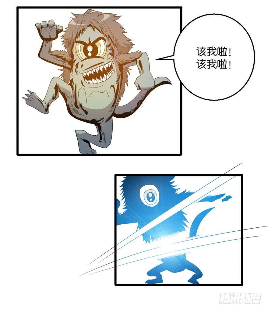 5.生生不息43