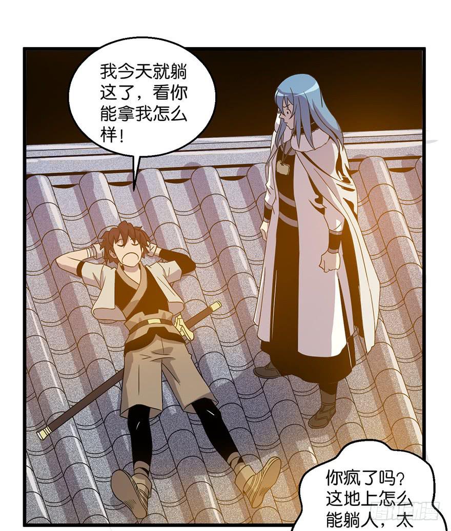 9.我需要你6