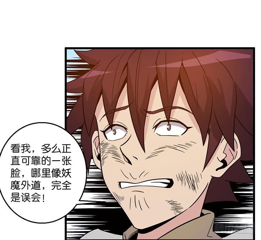 2.监天铃37