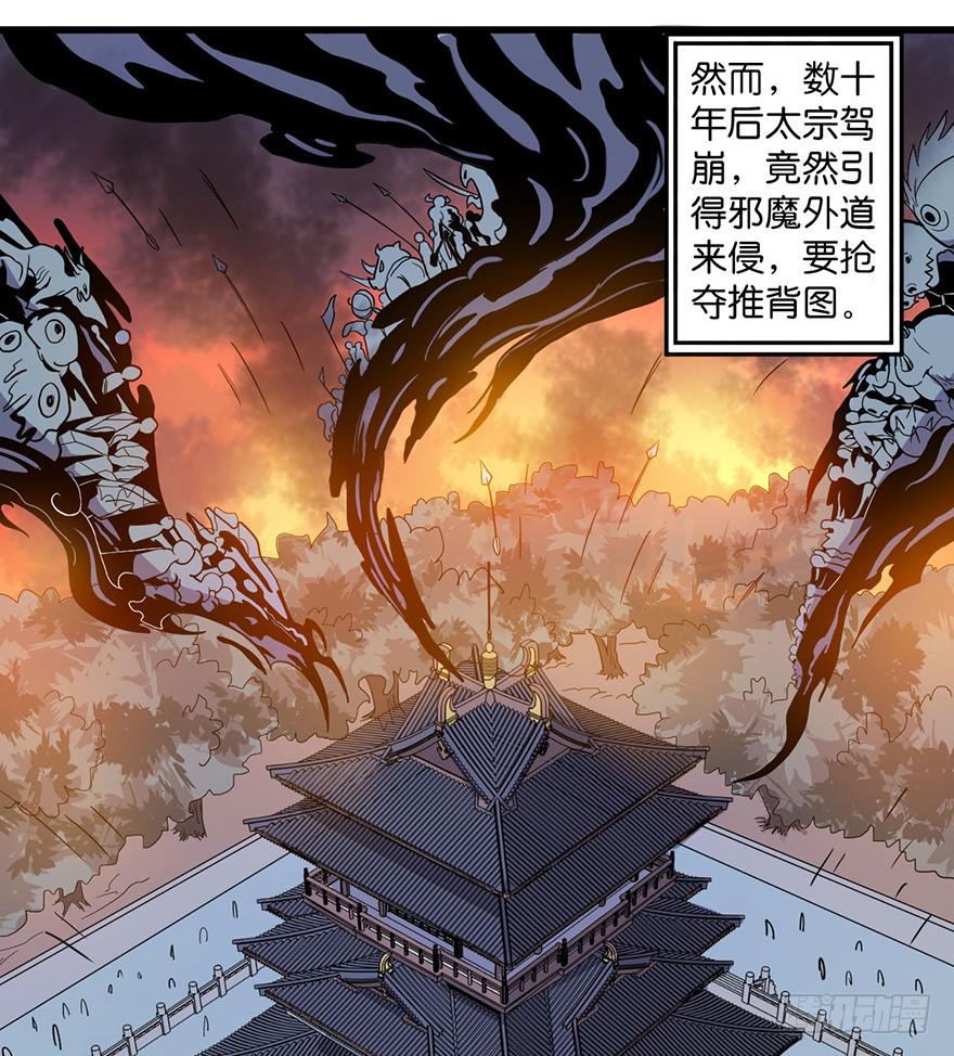 1.长安之乱18