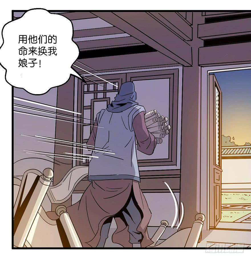 11.找到你了36