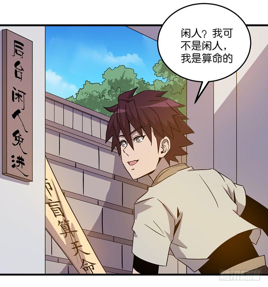15.木偶手臂38