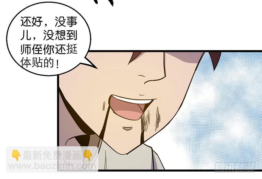14.幕后黑手？20
