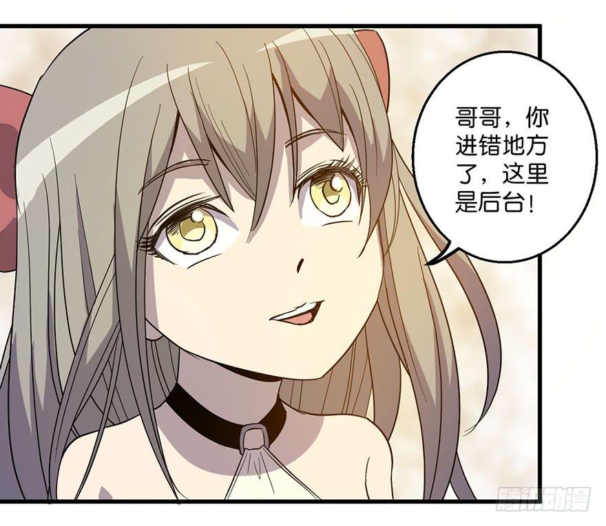 15.木偶手臂41