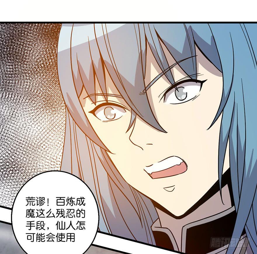 12.画中魔9