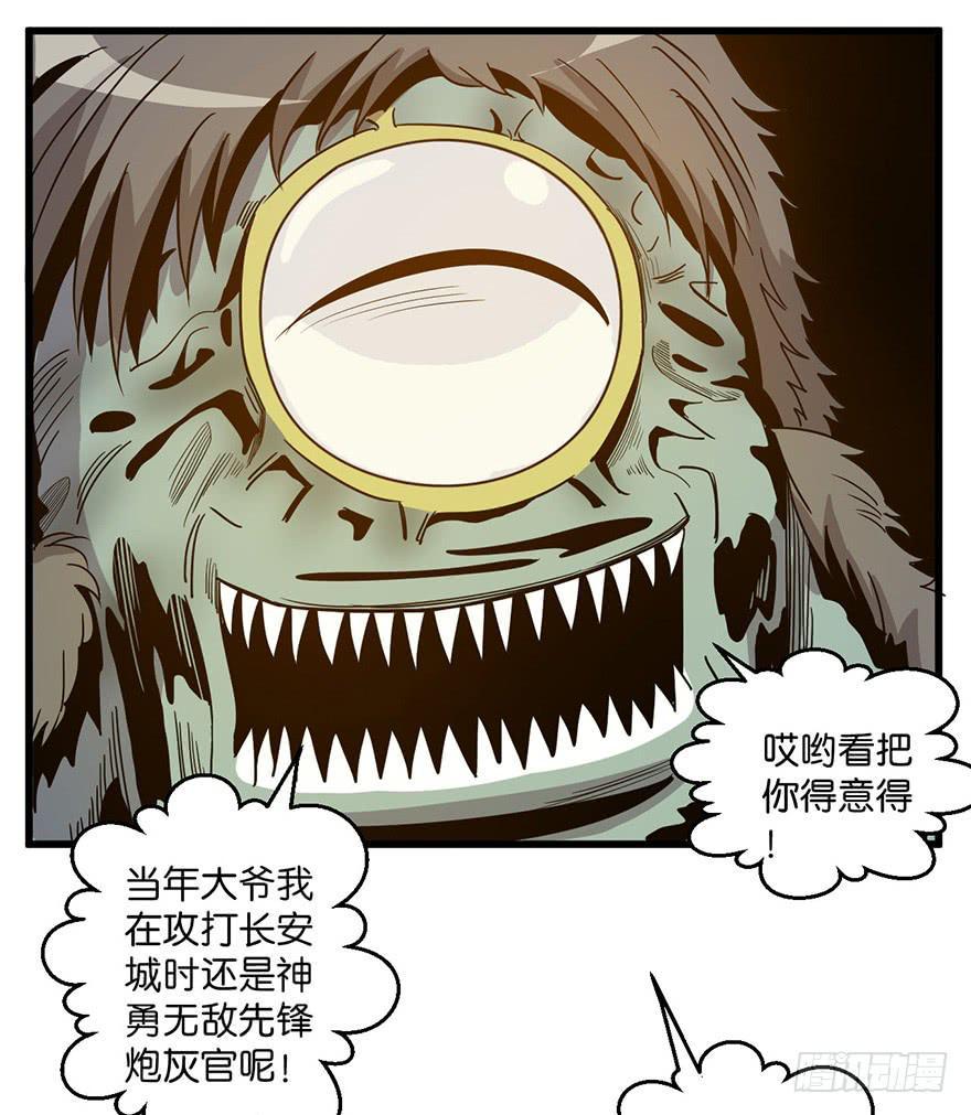 5.生生不息13