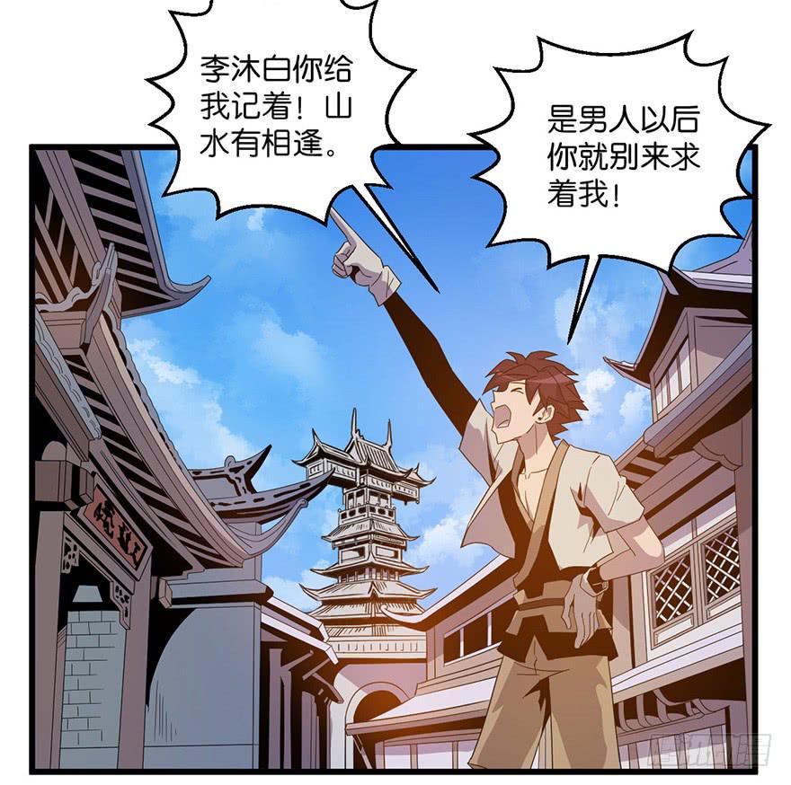 6.阴阳眼53