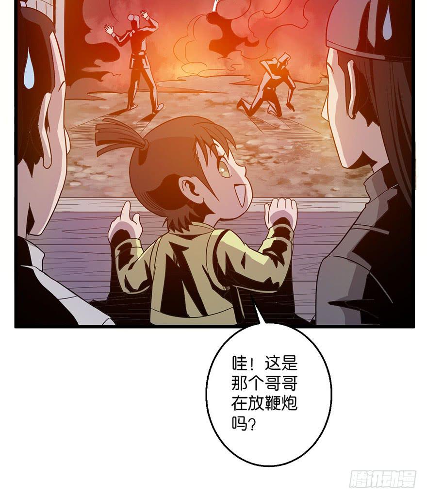 2.监天铃32