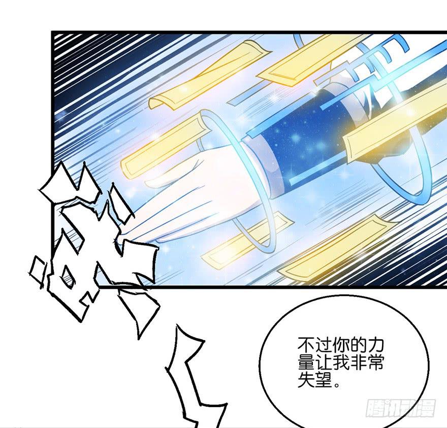 13.画妖案结案16