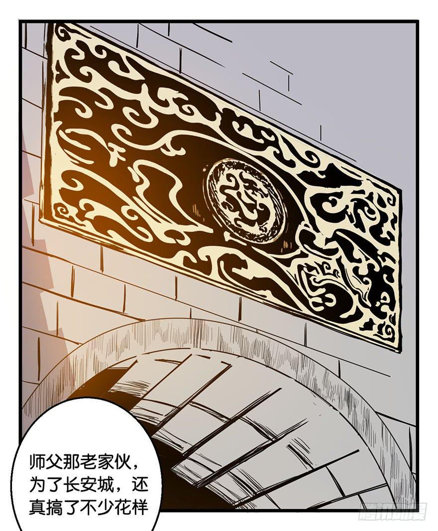2.监天铃10