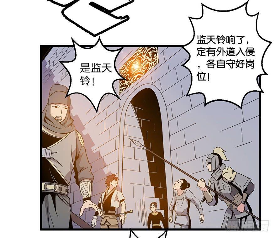 2.监天铃19
