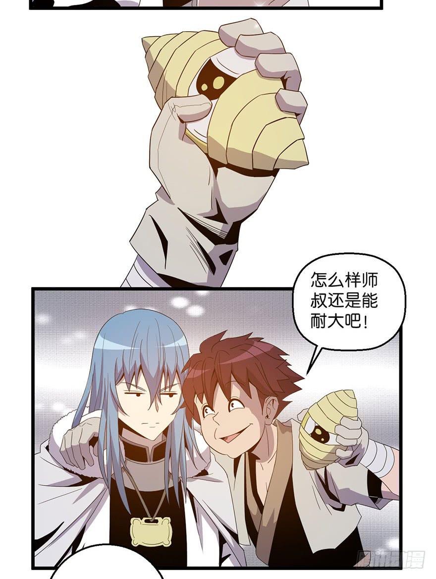 6.阴阳眼48