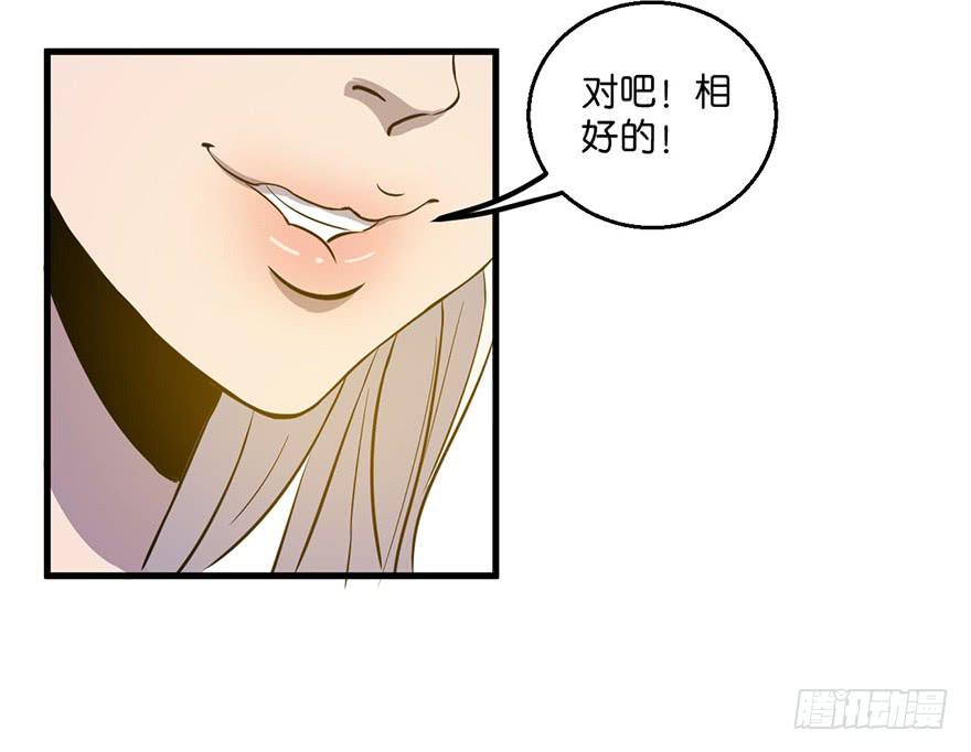 13.画妖案结案40