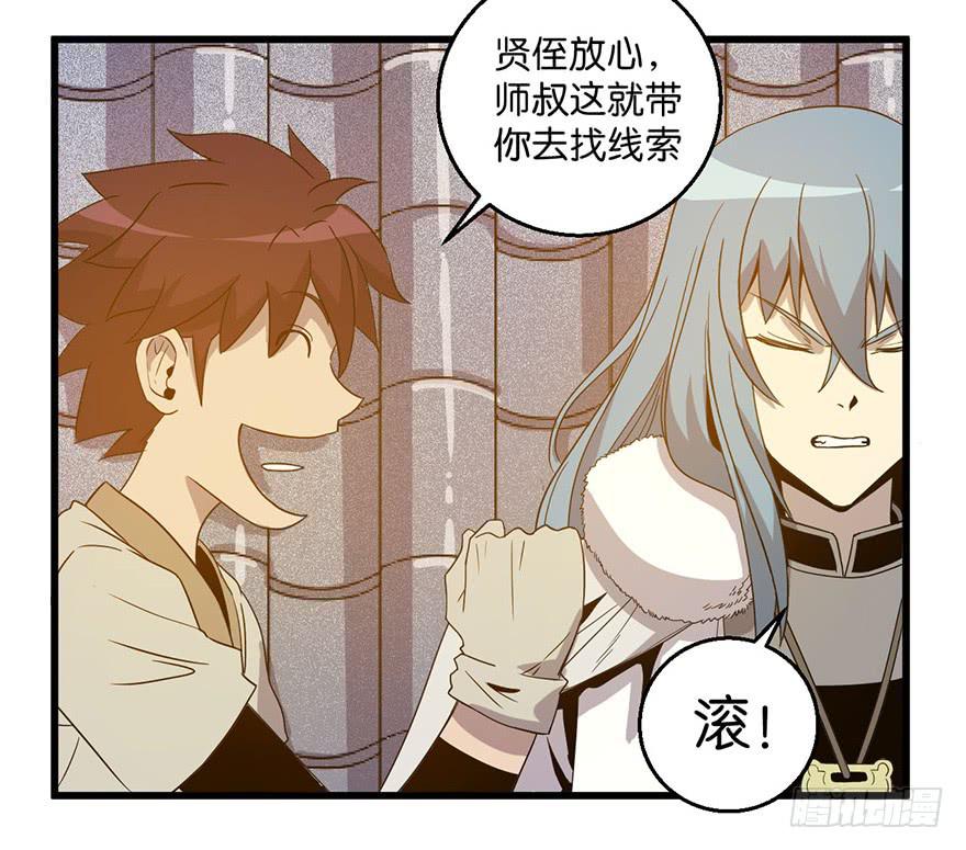9.我需要你25