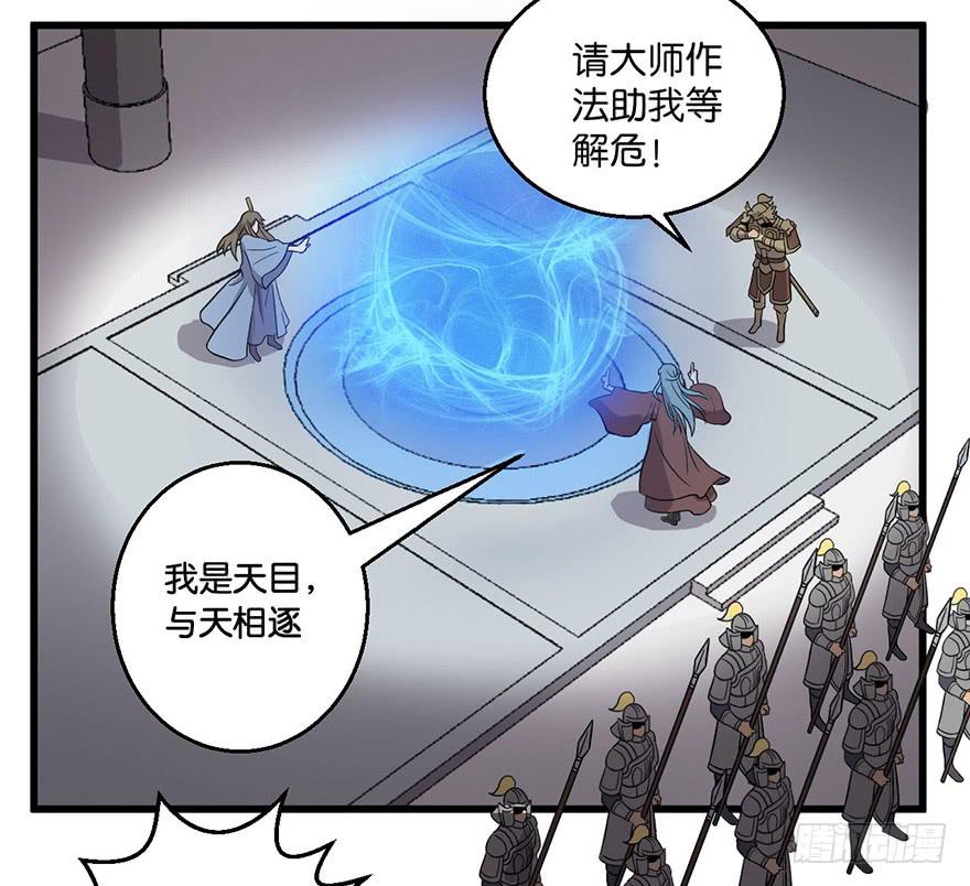 1.长安之乱26