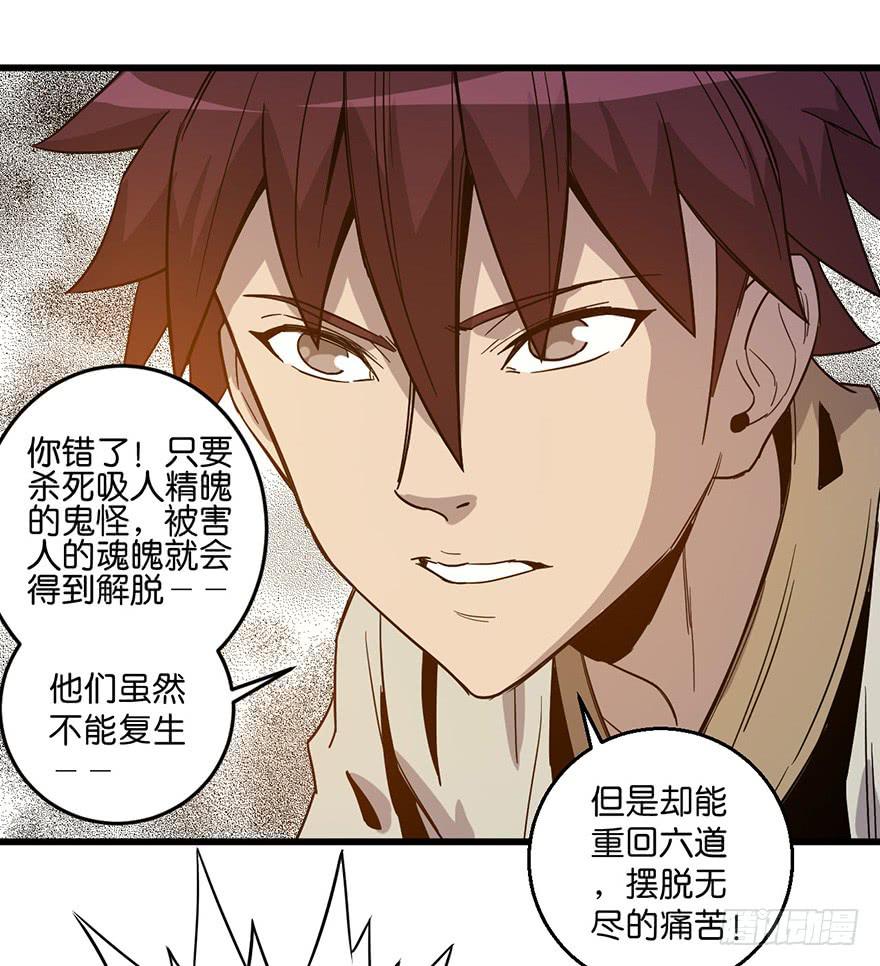 12.画中魔15