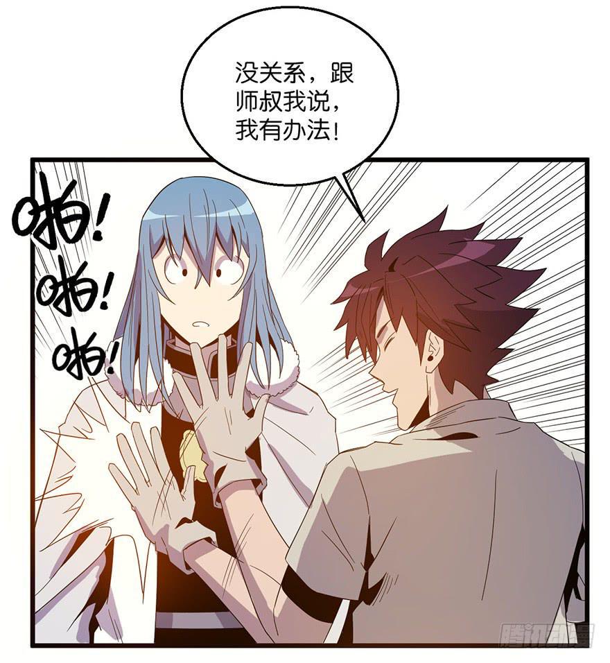5.生生不息48