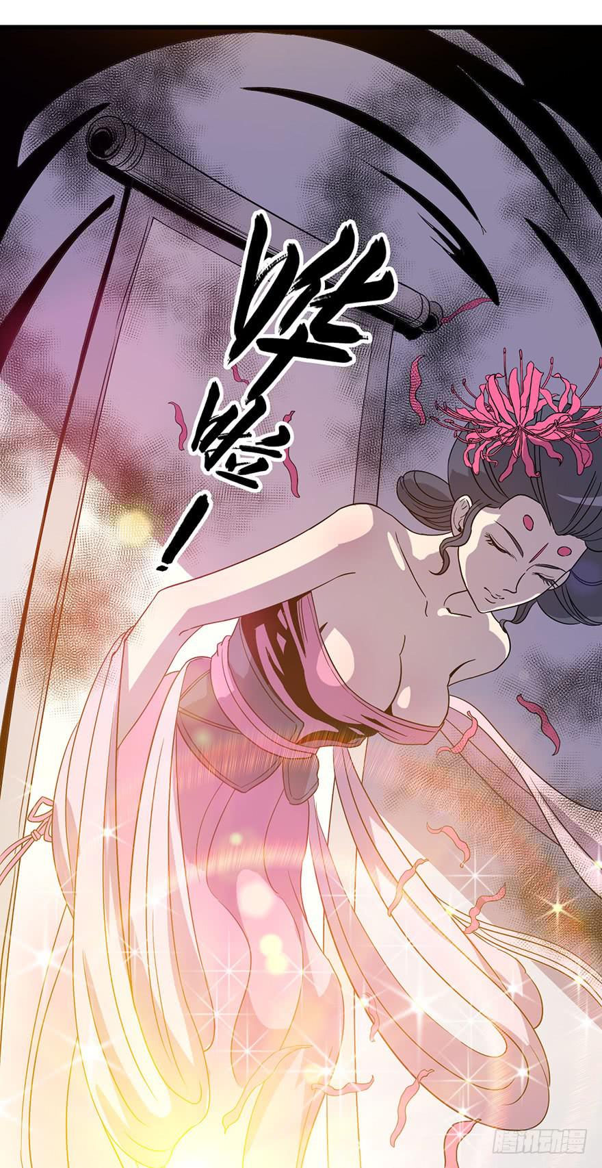 12.画中魔19