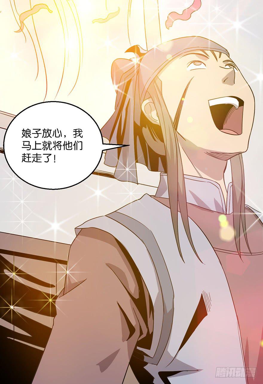12.画中魔20